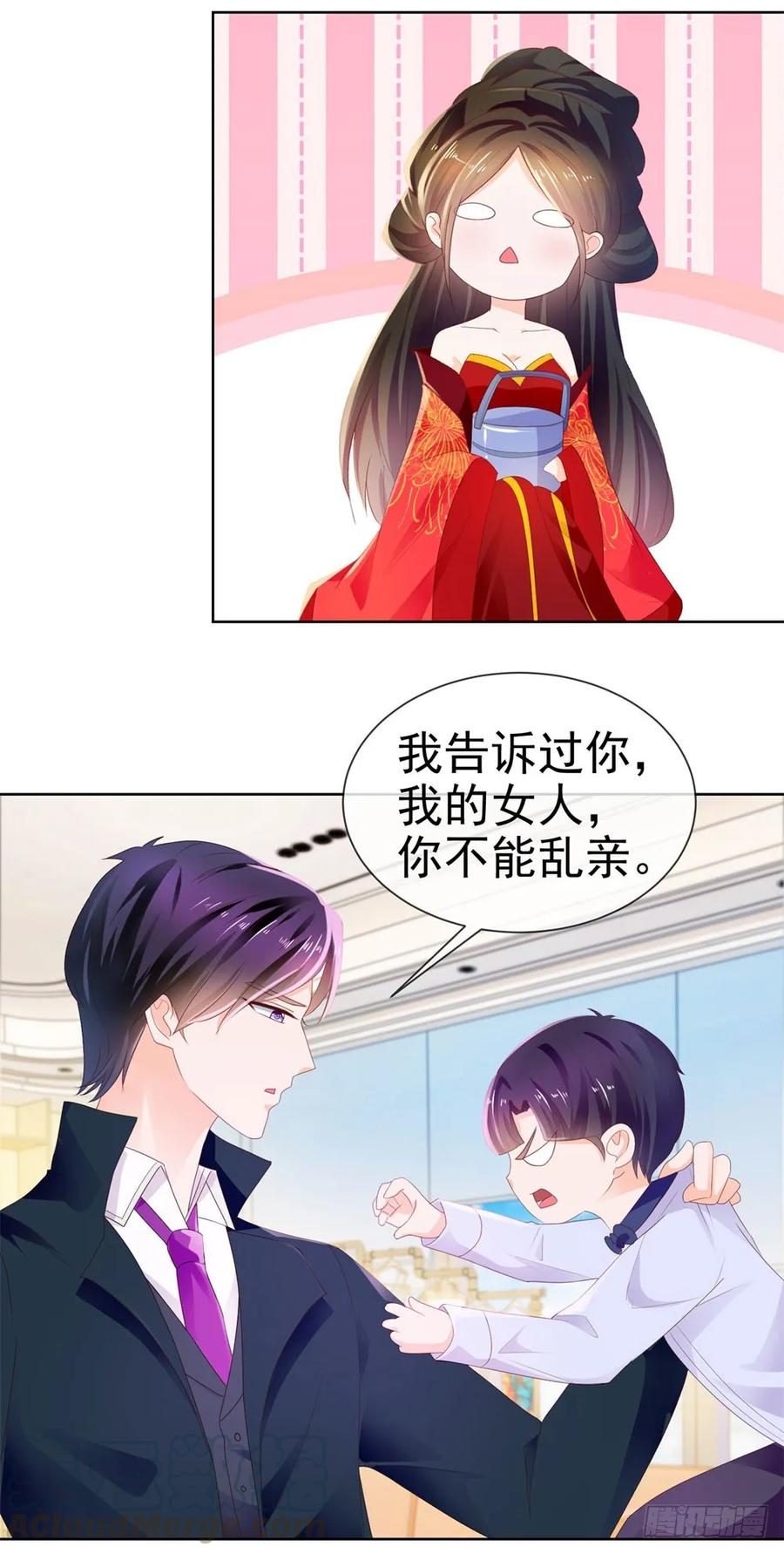 第26话争风吃醋的父子-许你万丈光芒好-大行道动漫（第18张）