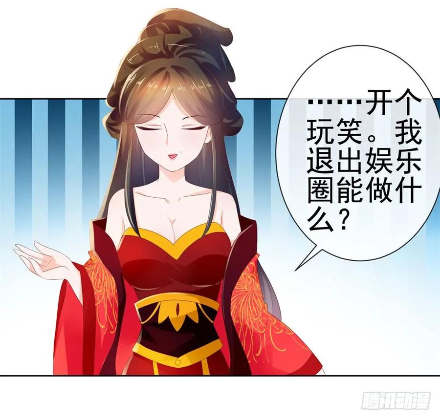 第26话争风吃醋的父子-许你万丈光芒好-大行道动漫（第8张）