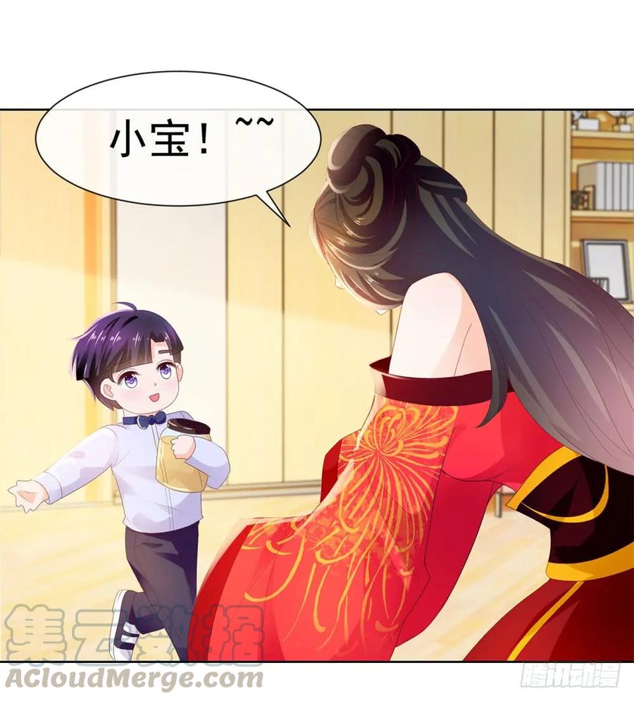 第26话争风吃醋的父子-许你万丈光芒好-大行道动漫（第12张）