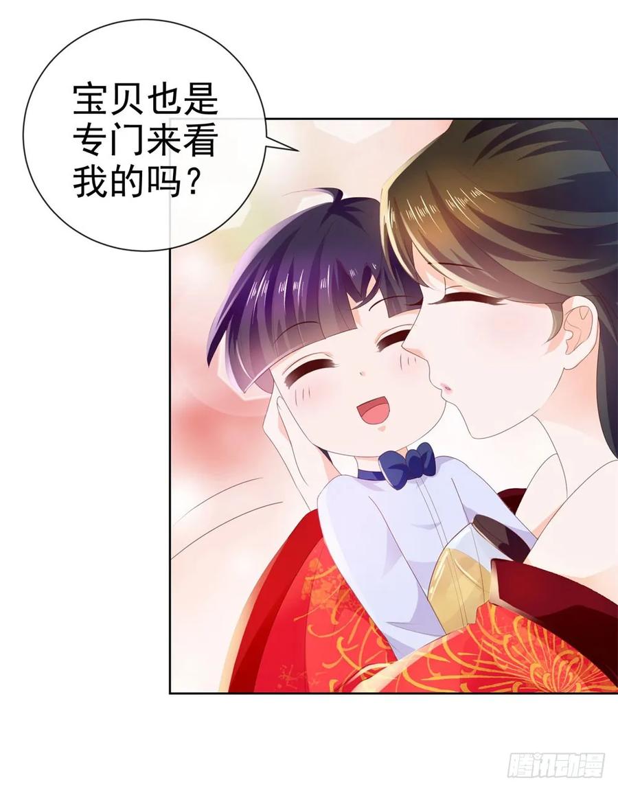 第26话争风吃醋的父子-许你万丈光芒好-大行道动漫（第13张）