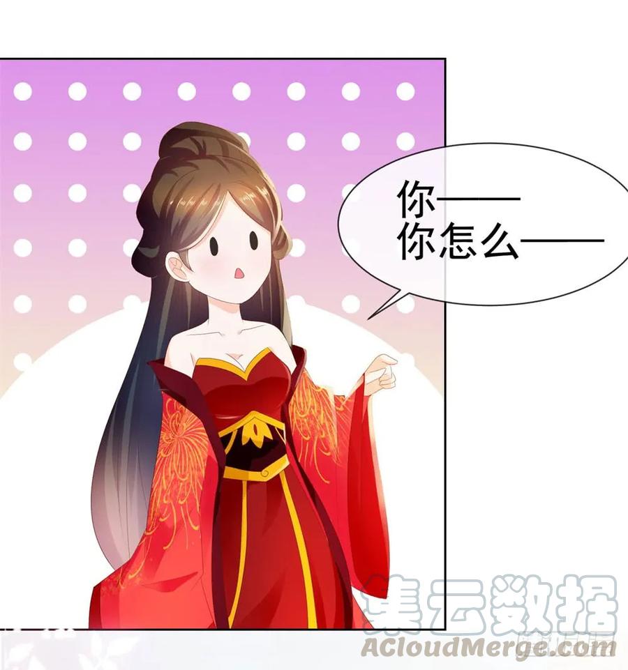 第26话争风吃醋的父子-许你万丈光芒好-大行道动漫（第3张）