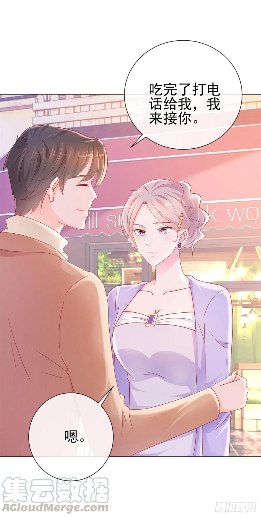 第290话赌场危机-许你万丈光芒好-大行道动漫（第6张）
