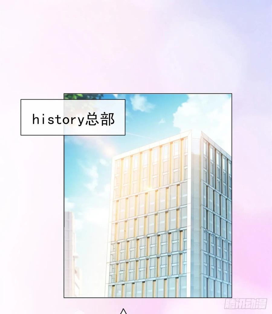 第290话赌场危机-许你万丈光芒好-大行道动漫（第13张）