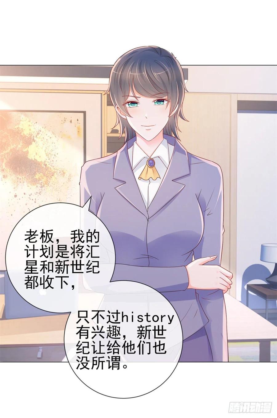 第290话赌场危机-许你万丈光芒好-大行道动漫（第1张）