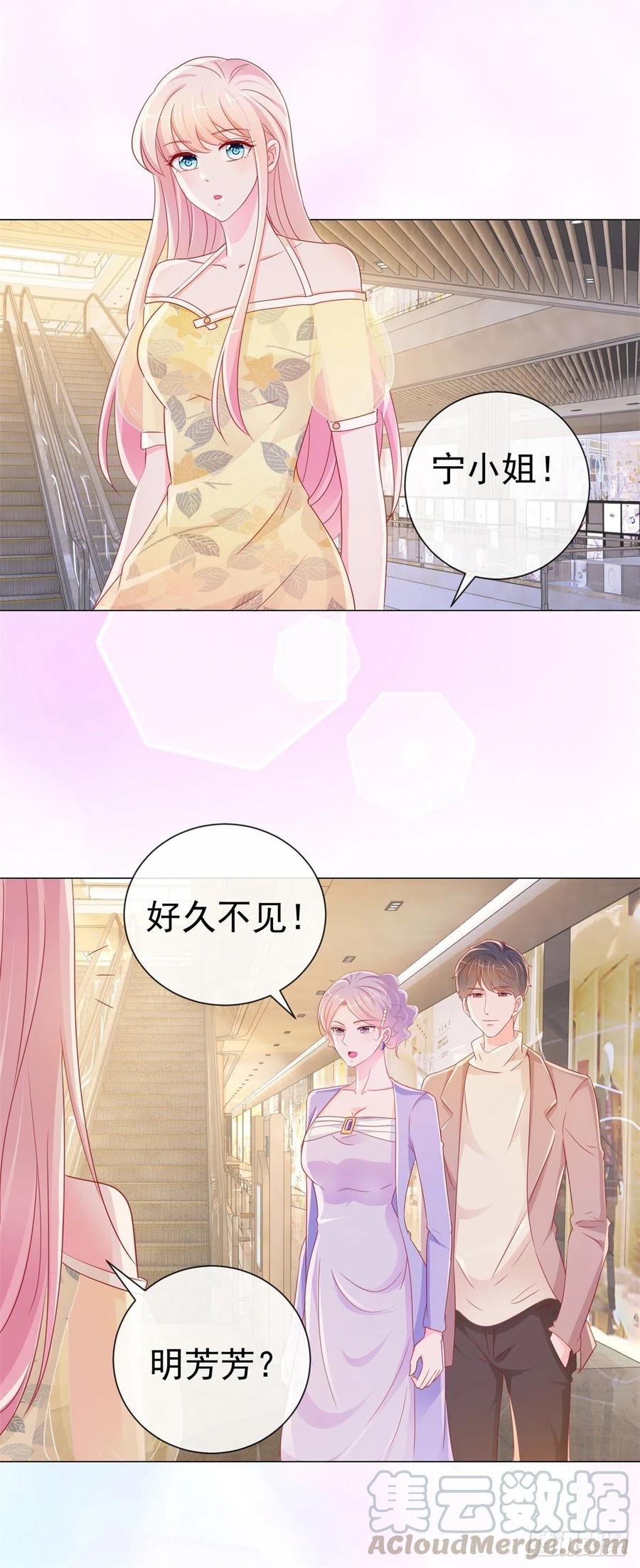 第290话赌场危机-许你万丈光芒好-大行道动漫（第4张）