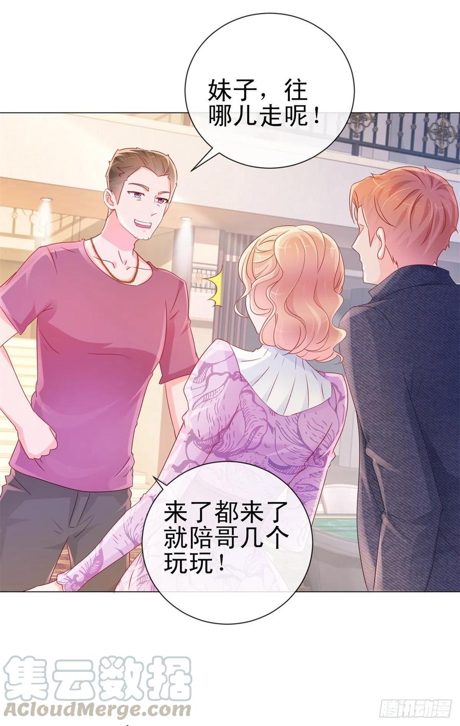 第291话飞蛾扑火在所不惜-许你万丈光芒好-大行道动漫（第4张）