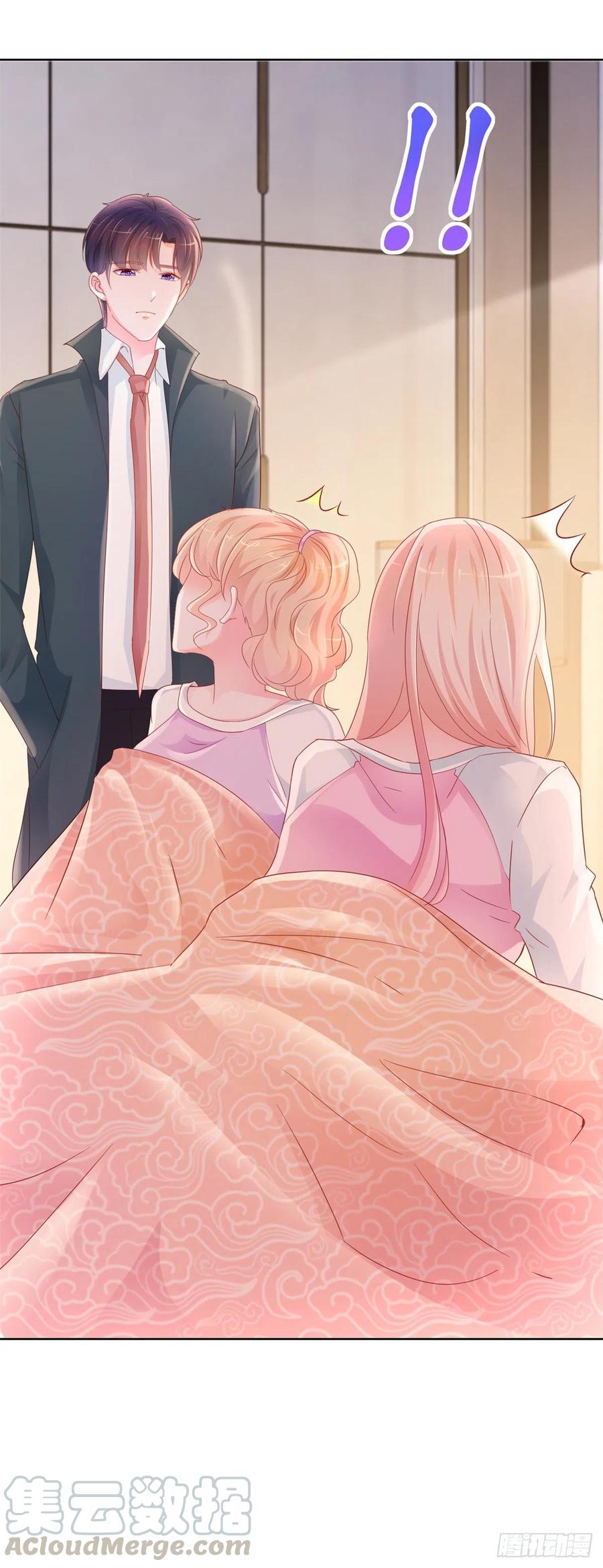 第293话靠美色找真爱-许你万丈光芒好-大行道动漫（第2张）