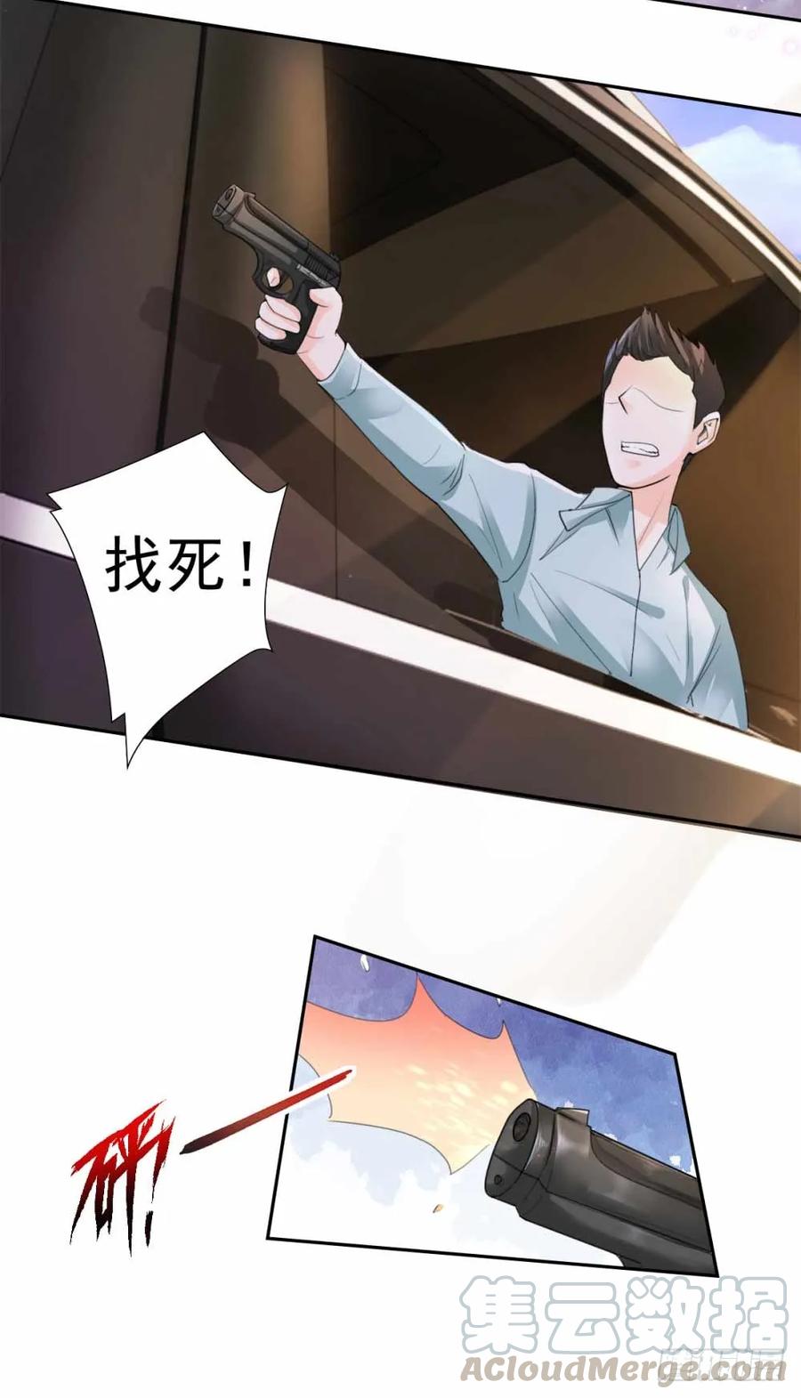 第1话我宁夕，回来了！-许你万丈光芒好-大行道动漫（第20张）