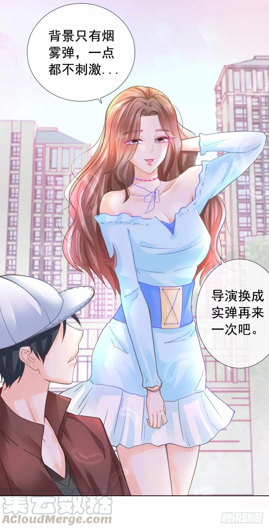 第1话我宁夕，回来了！-许你万丈光芒好-大行道动漫（第11张）