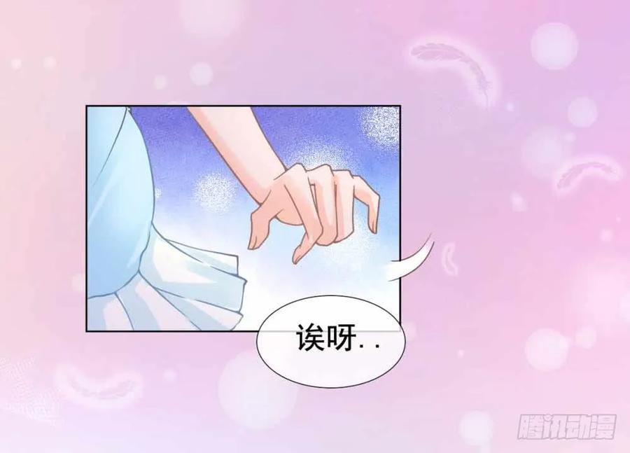 第1话我宁夕，回来了！-许你万丈光芒好-大行道动漫（第10张）