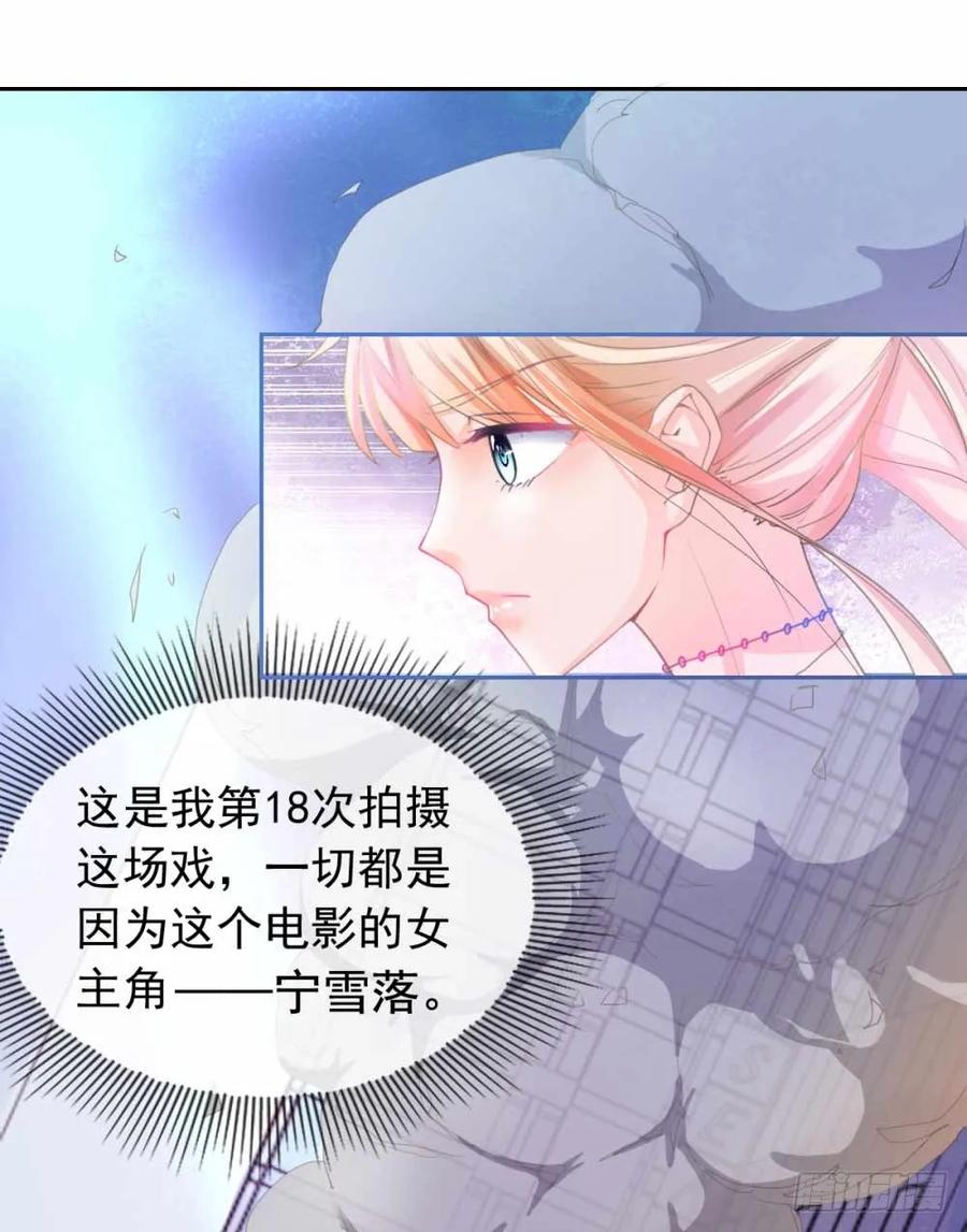 第1话我宁夕，回来了！-许你万丈光芒好-大行道动漫（第6张）