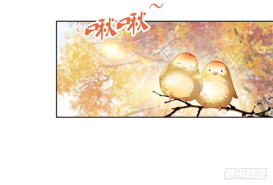 第27话互相伤害-许你万丈光芒好-大行道动漫（第14张）