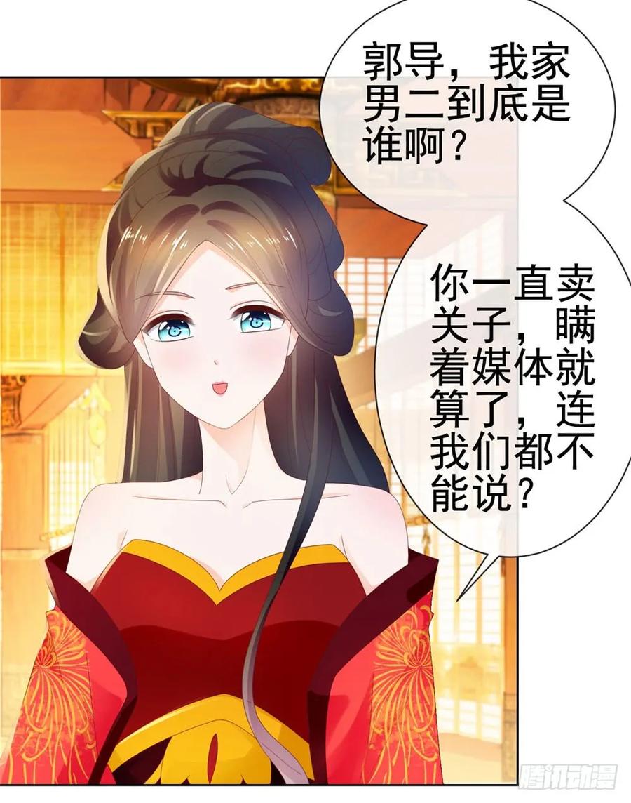 第27话互相伤害-许你万丈光芒好-大行道动漫（第4张）