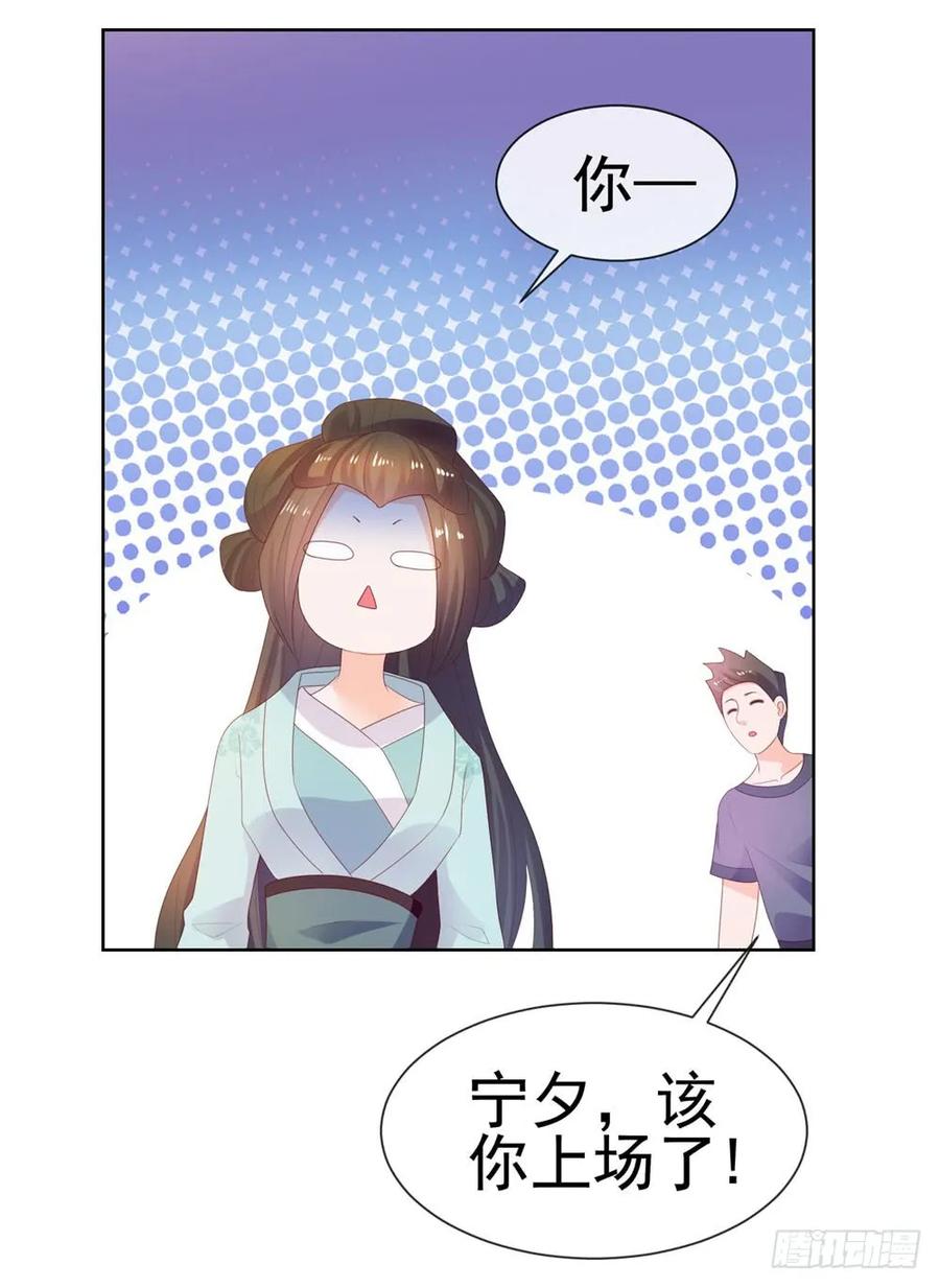 第27话互相伤害-许你万丈光芒好-大行道动漫（第11张）