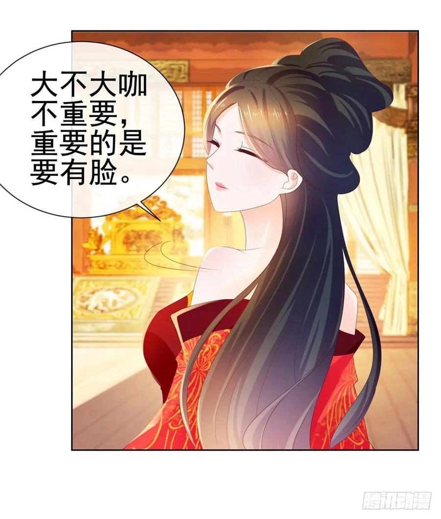 第27话互相伤害-许你万丈光芒好-大行道动漫（第7张）