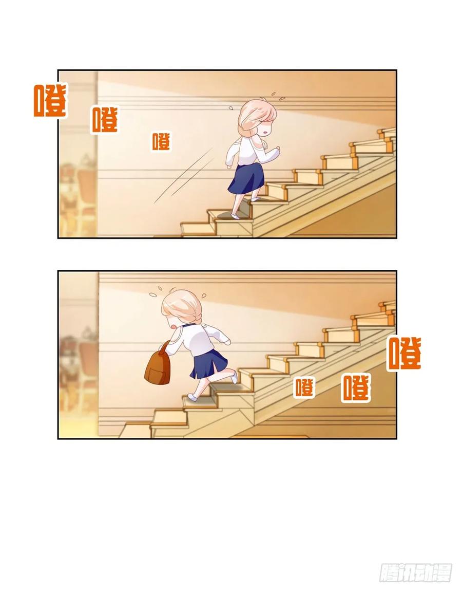 第27话互相伤害-许你万丈光芒好-大行道动漫（第25张）