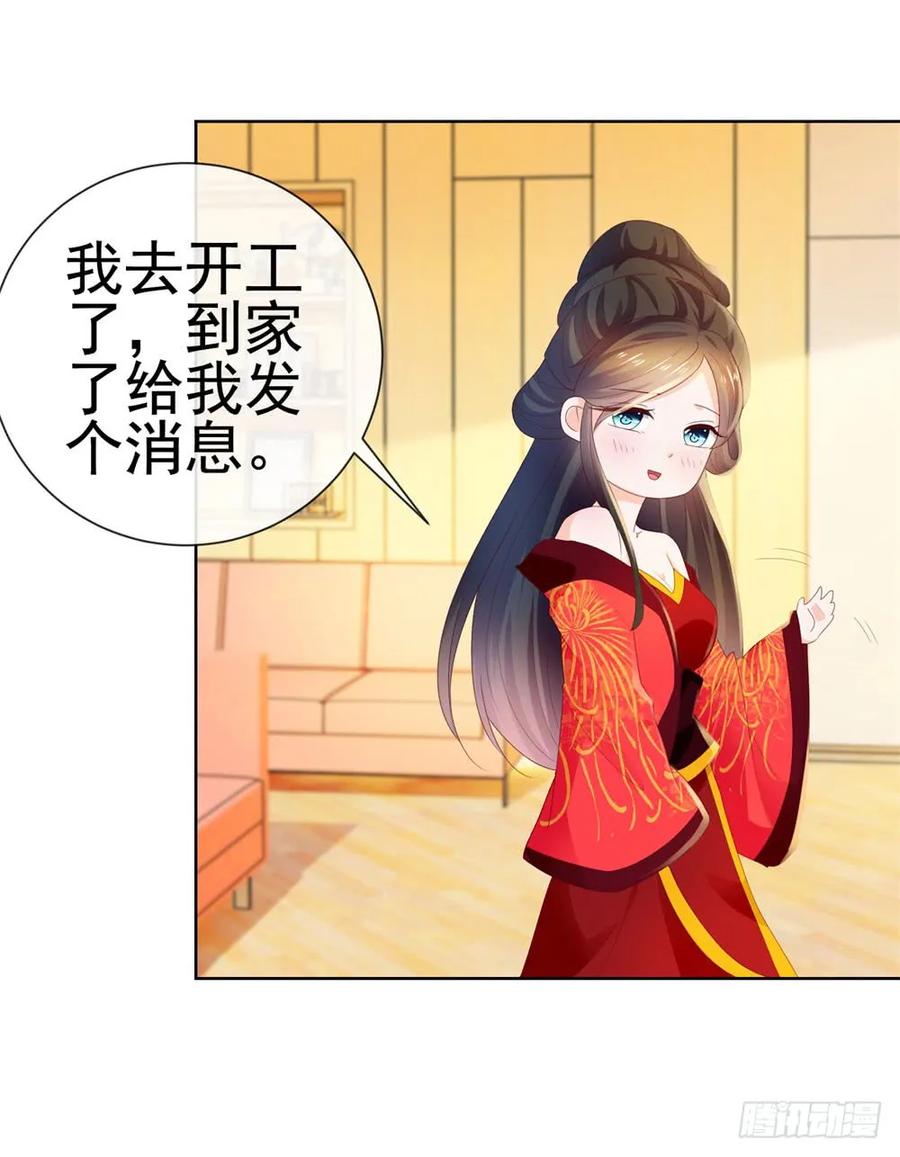 第27话互相伤害-许你万丈光芒好-大行道动漫（第1张）