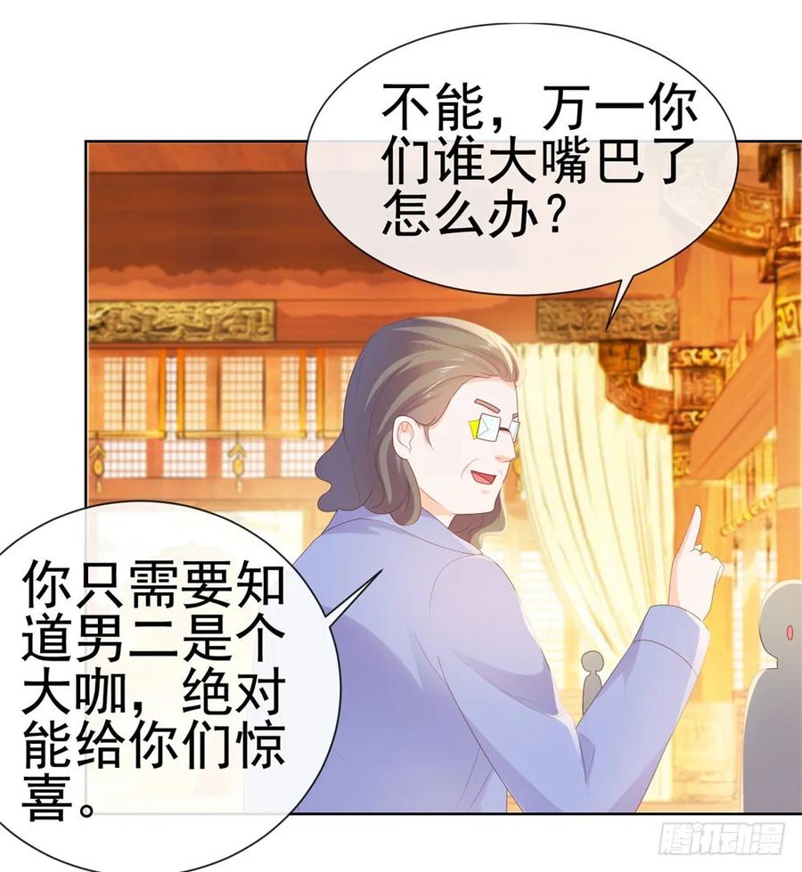 第27话互相伤害-许你万丈光芒好-大行道动漫（第5张）
