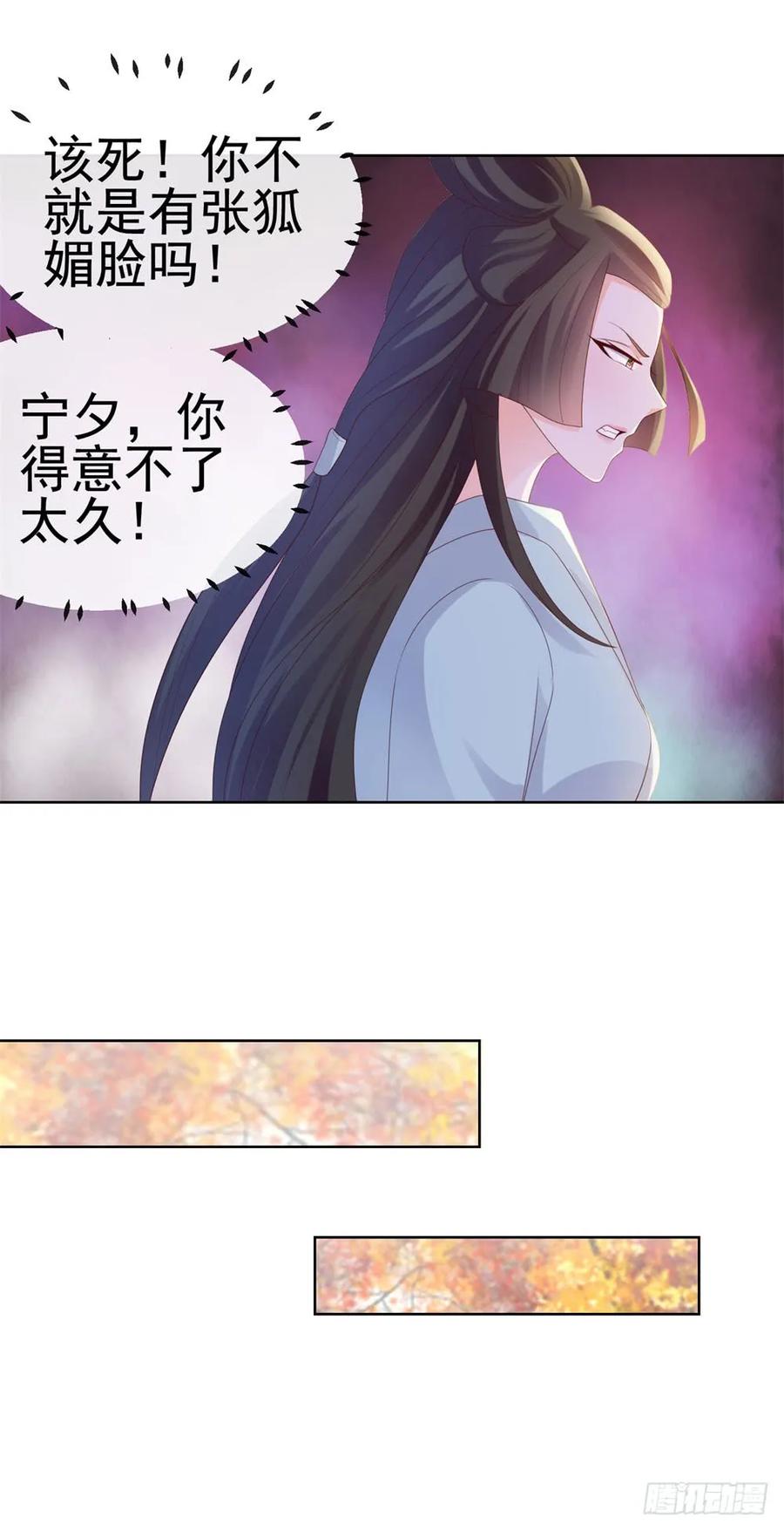 第27话互相伤害-许你万丈光芒好-大行道动漫（第13张）
