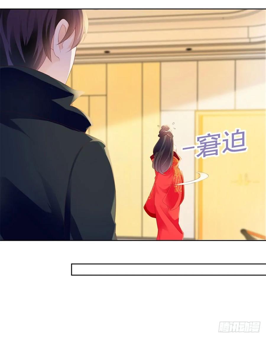 第27话互相伤害-许你万丈光芒好-大行道动漫（第2张）
