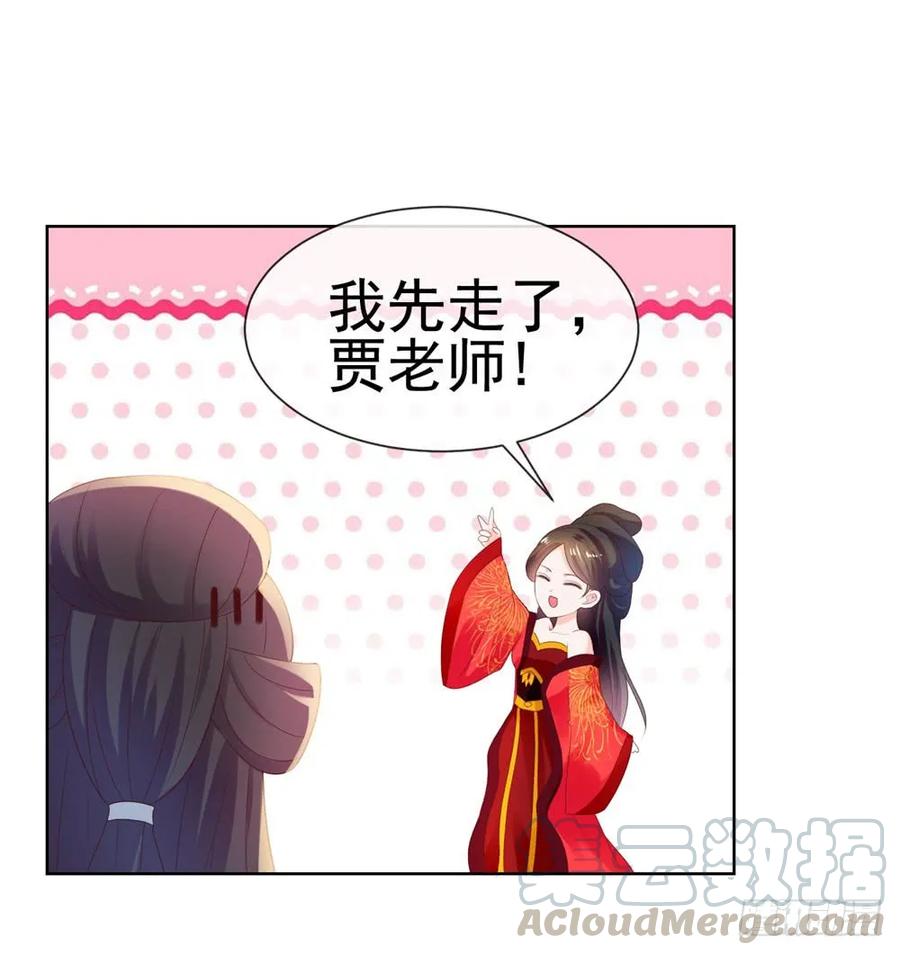 第27话互相伤害-许你万丈光芒好-大行道动漫（第12张）