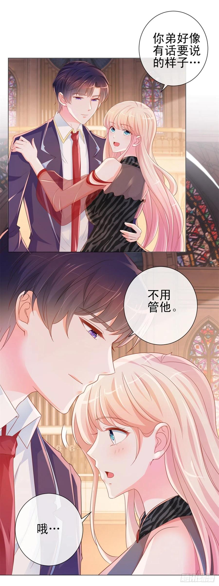 第301话苏以沫掉下女神神坛-许你万丈光芒好-大行道动漫（第11张）