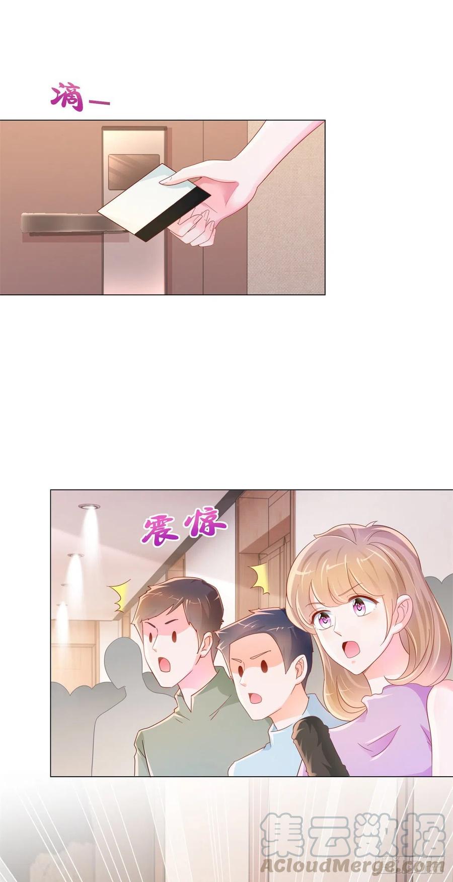 第302话将计就计-许你万丈光芒好-大行道动漫（第18张）