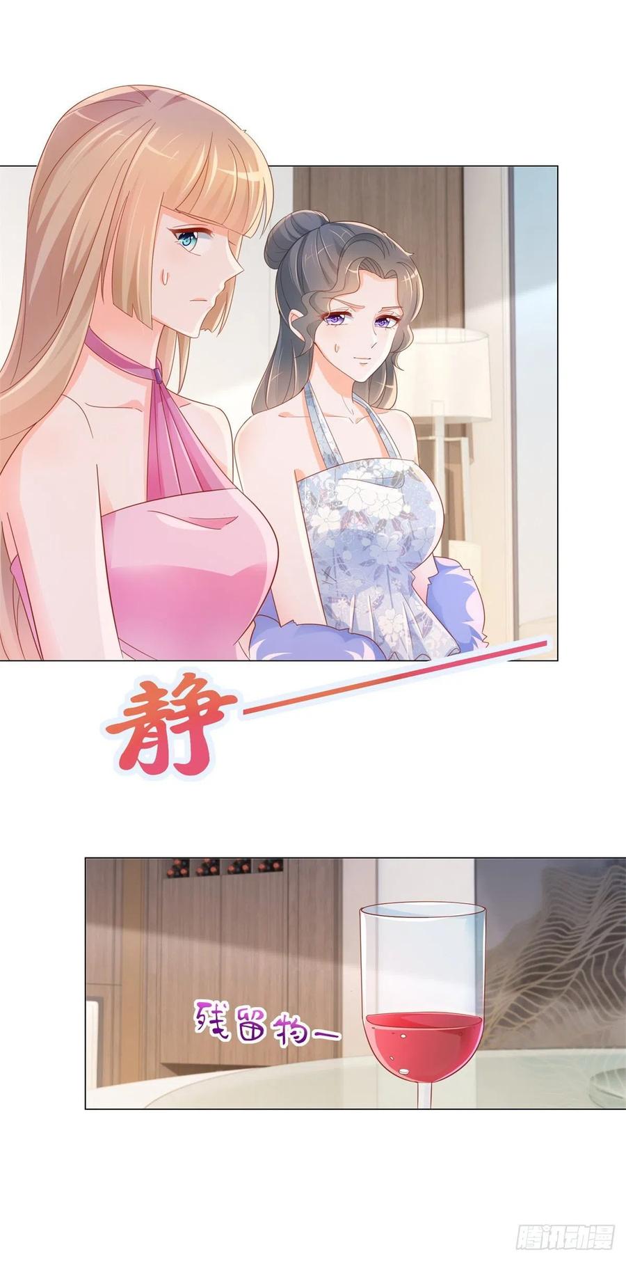 第302话将计就计-许你万丈光芒好-大行道动漫（第3张）