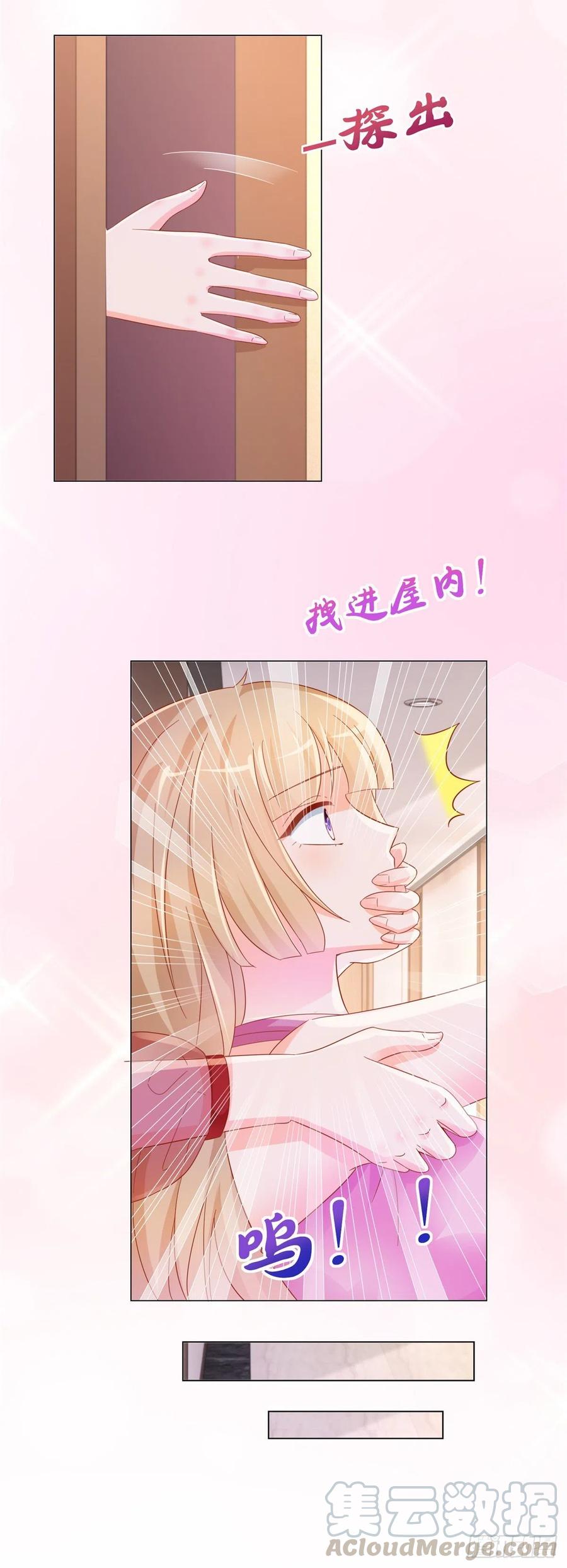 第302话将计就计-许你万丈光芒好-大行道动漫（第12张）