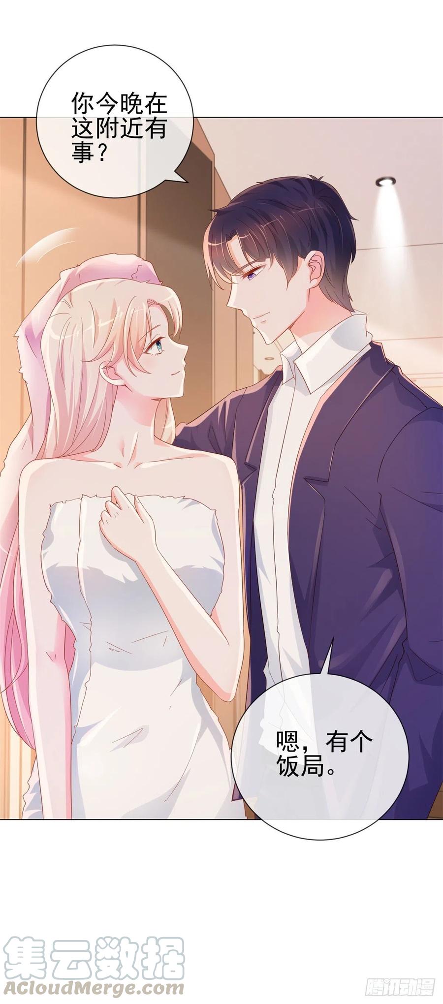 第302话将计就计-许你万丈光芒好-大行道动漫（第16张）