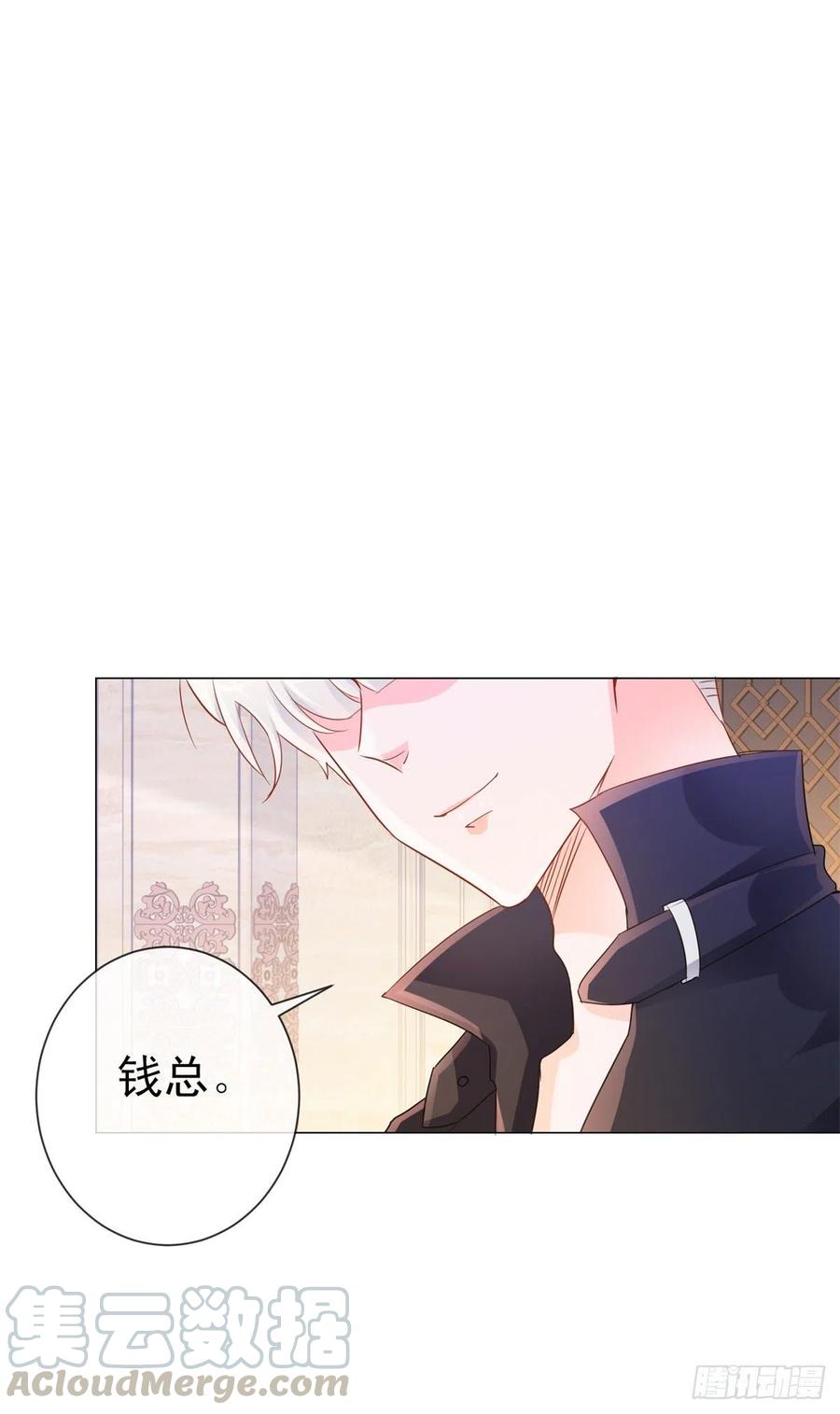 第307话我是你的粉丝-许你万丈光芒好-大行道动漫（第6张）