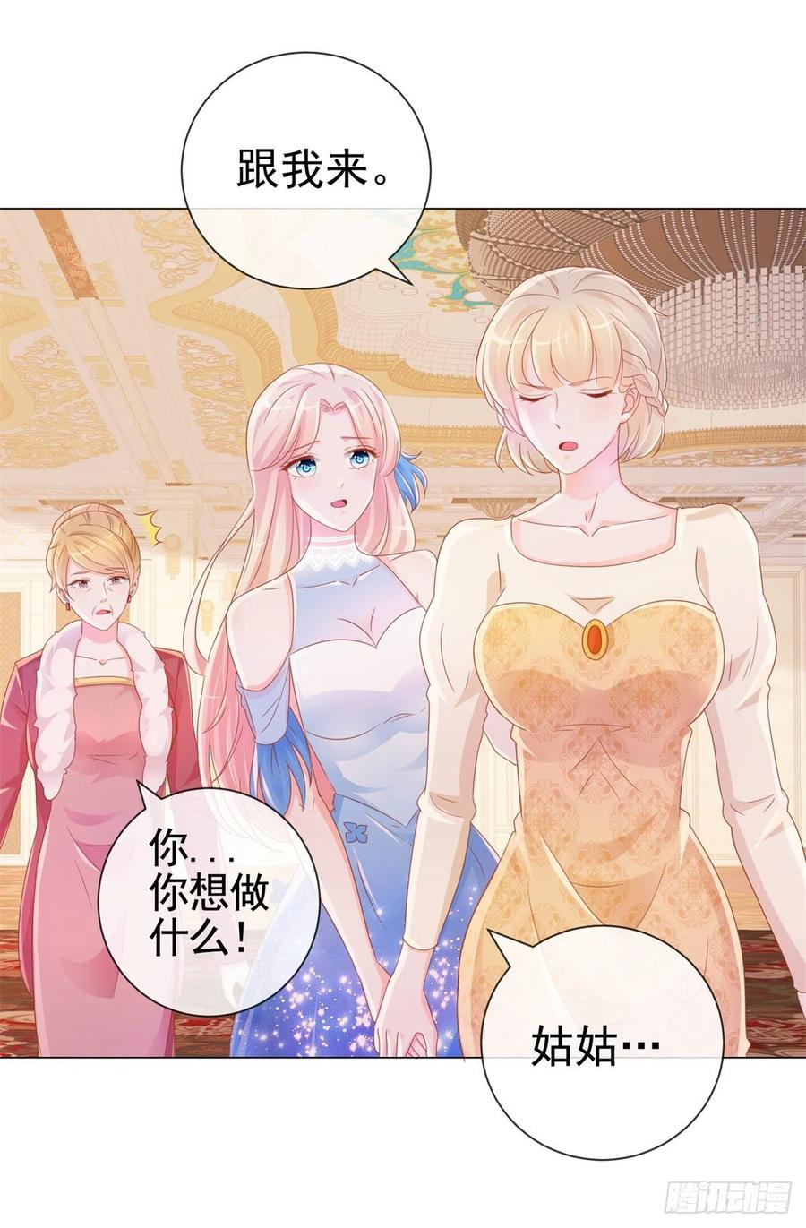 第307话我是你的粉丝-许你万丈光芒好-大行道动漫（第17张）
