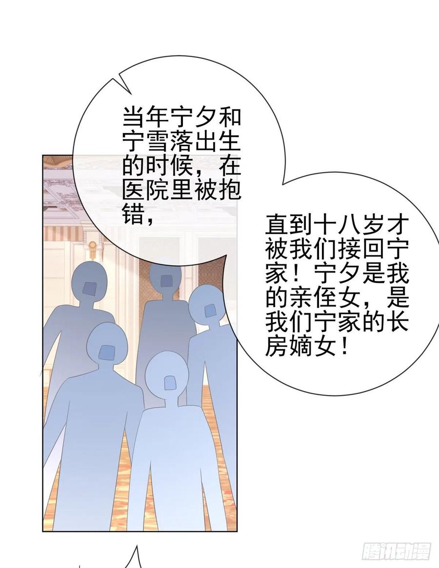 第307话我是你的粉丝-许你万丈光芒好-大行道动漫（第21张）