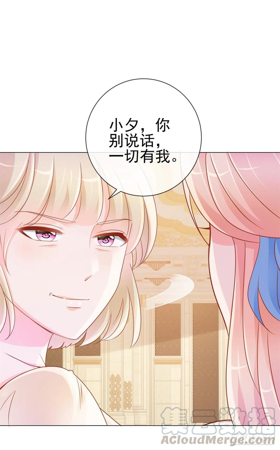 第307话我是你的粉丝-许你万丈光芒好-大行道动漫（第18张）