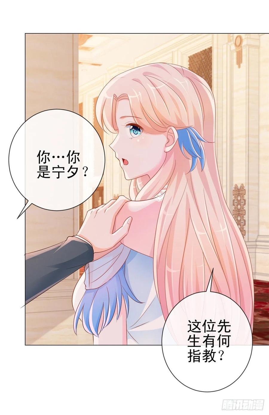 第307话我是你的粉丝-许你万丈光芒好-大行道动漫（第3张）
