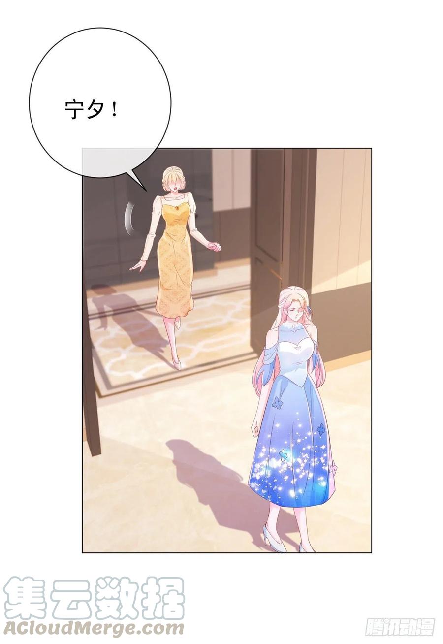 第308话心机女一肚子坏水-许你万丈光芒好-大行道动漫（第20张）