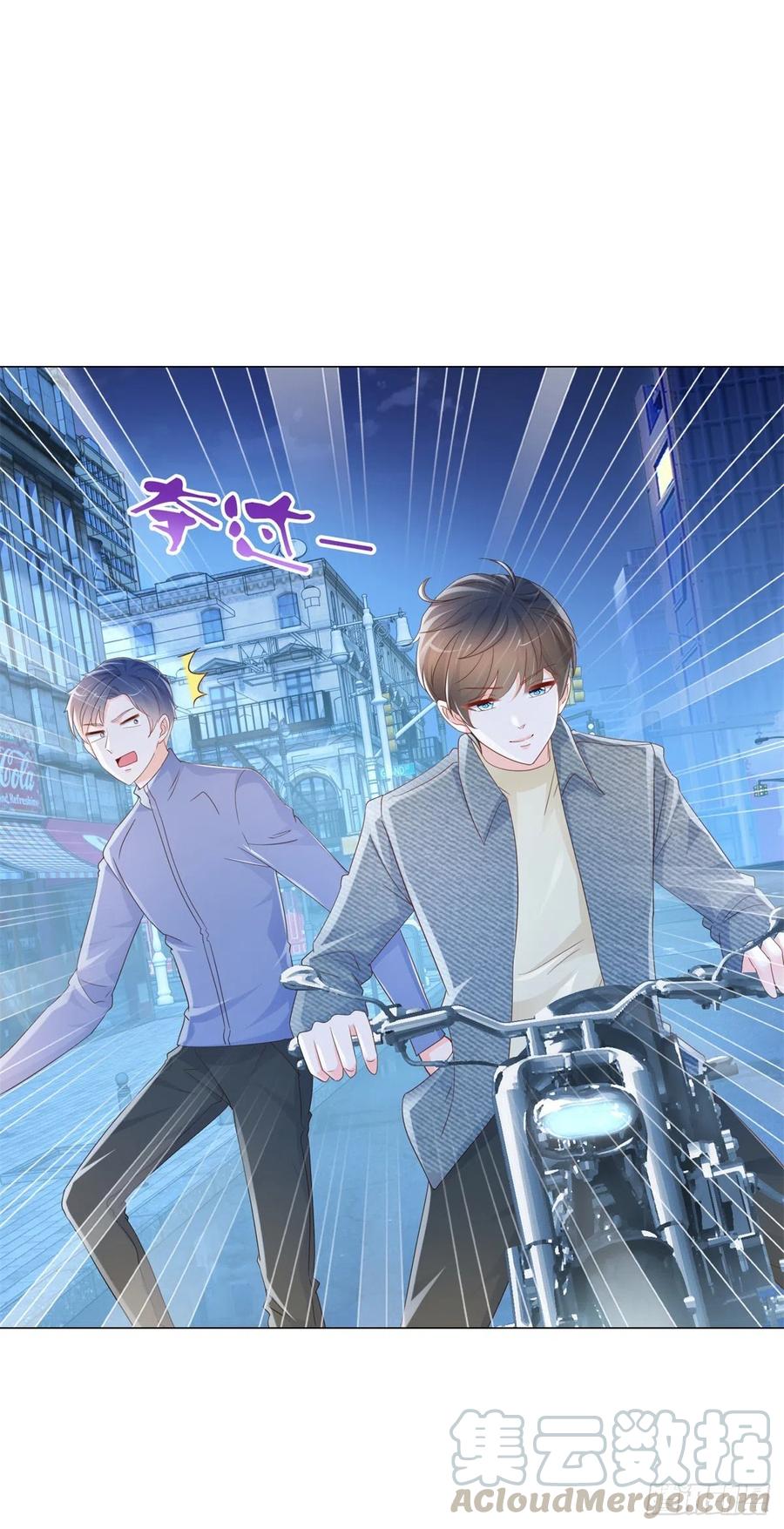 第309话脱缰的野马-许你万丈光芒好-大行道动漫（第8张）