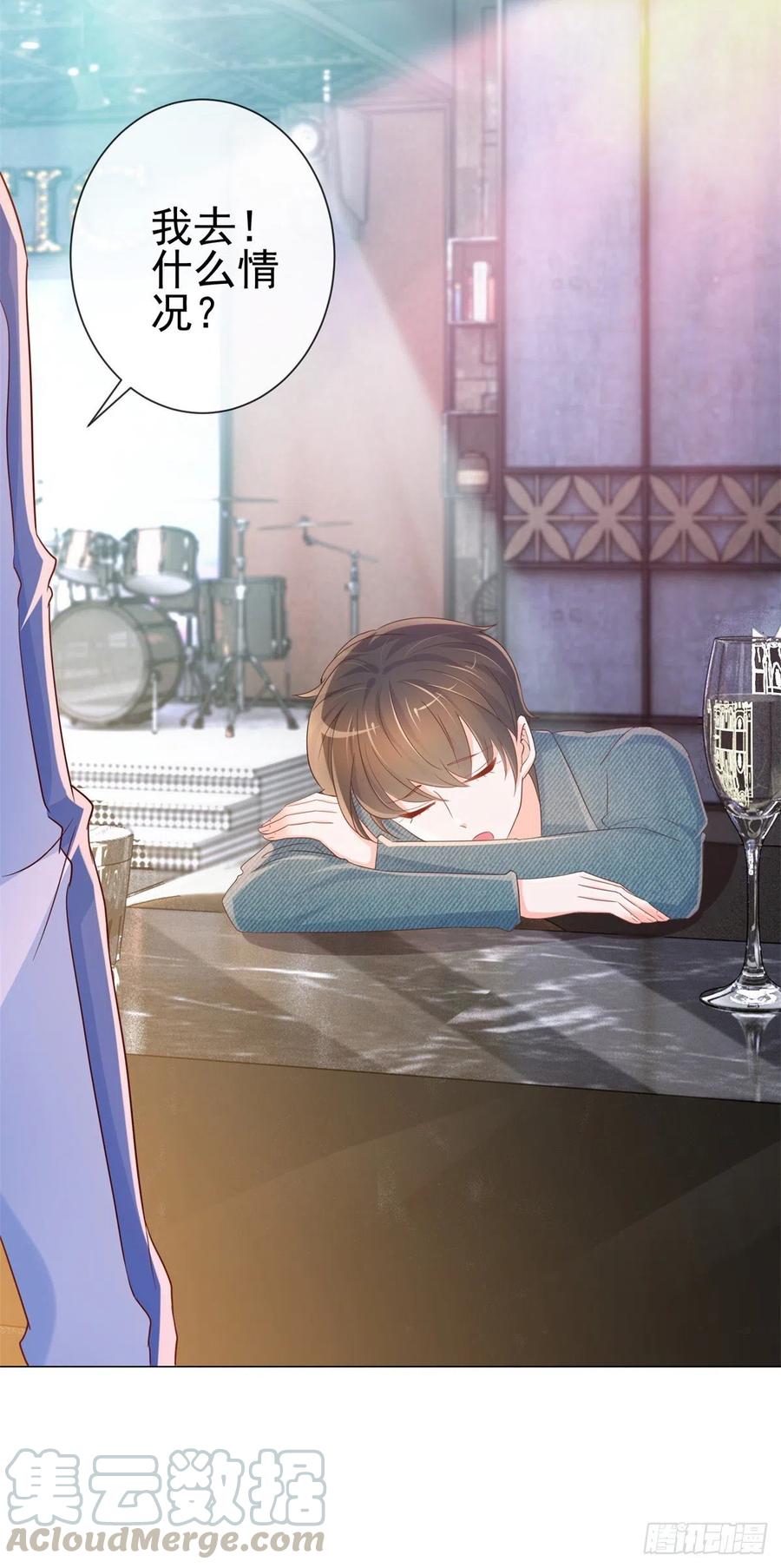 第309话脱缰的野马-许你万丈光芒好-大行道动漫（第2张）