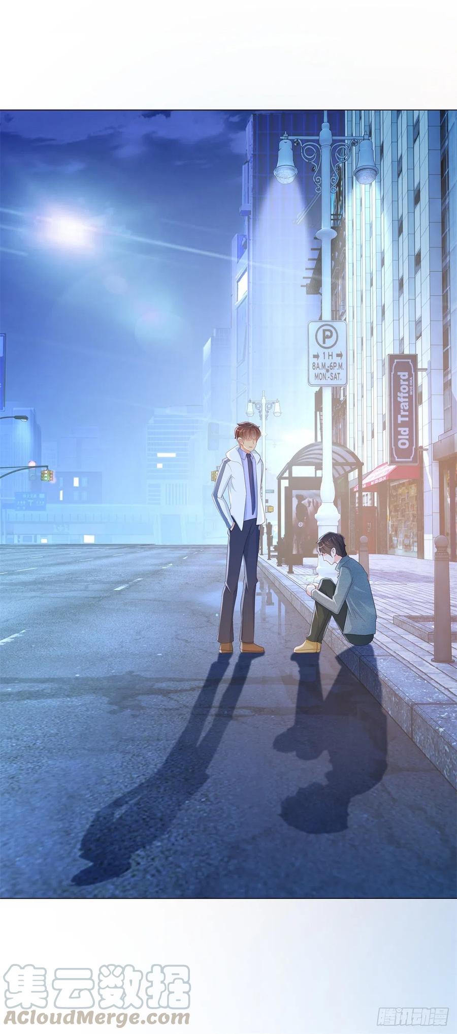 第309话脱缰的野马-许你万丈光芒好-大行道动漫（第6张）