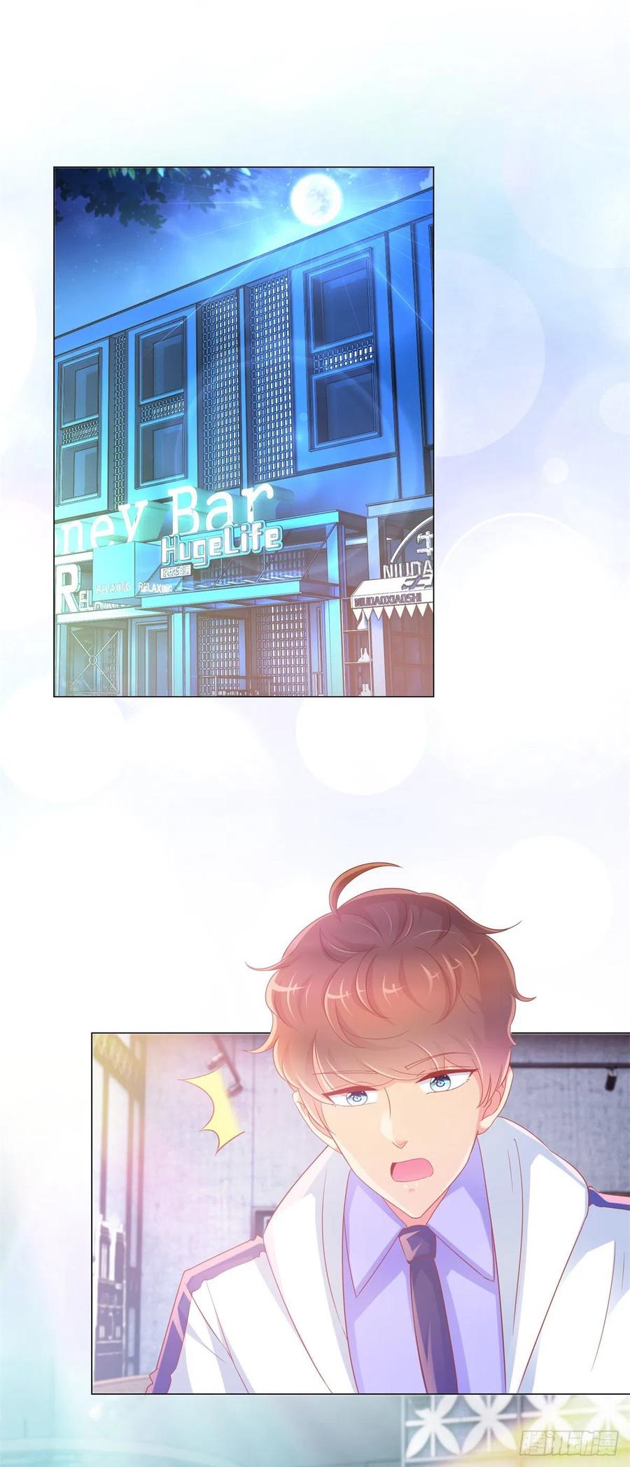 第309话脱缰的野马-许你万丈光芒好-大行道动漫（第1张）