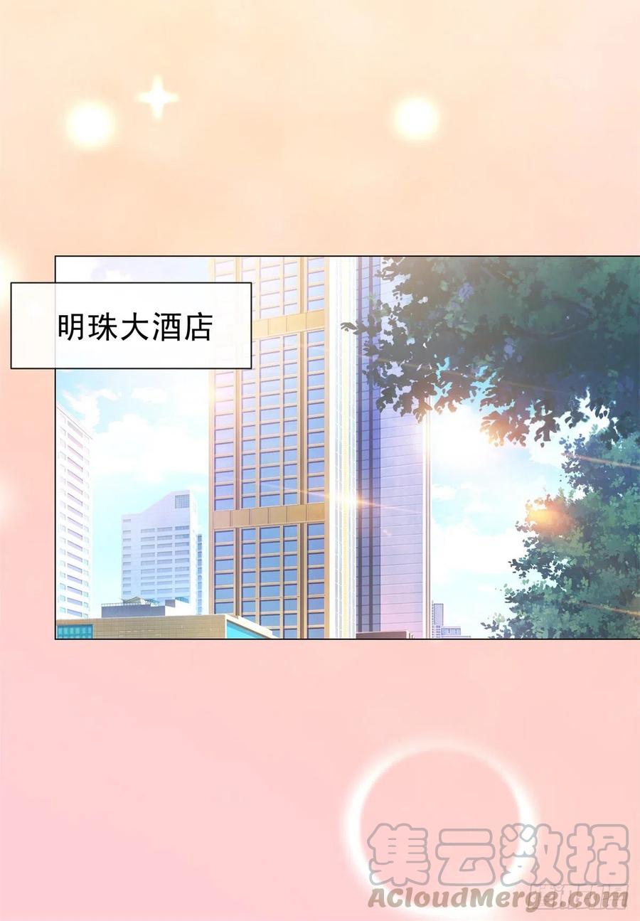 第311话决定结婚-许你万丈光芒好-大行道动漫（第8张）