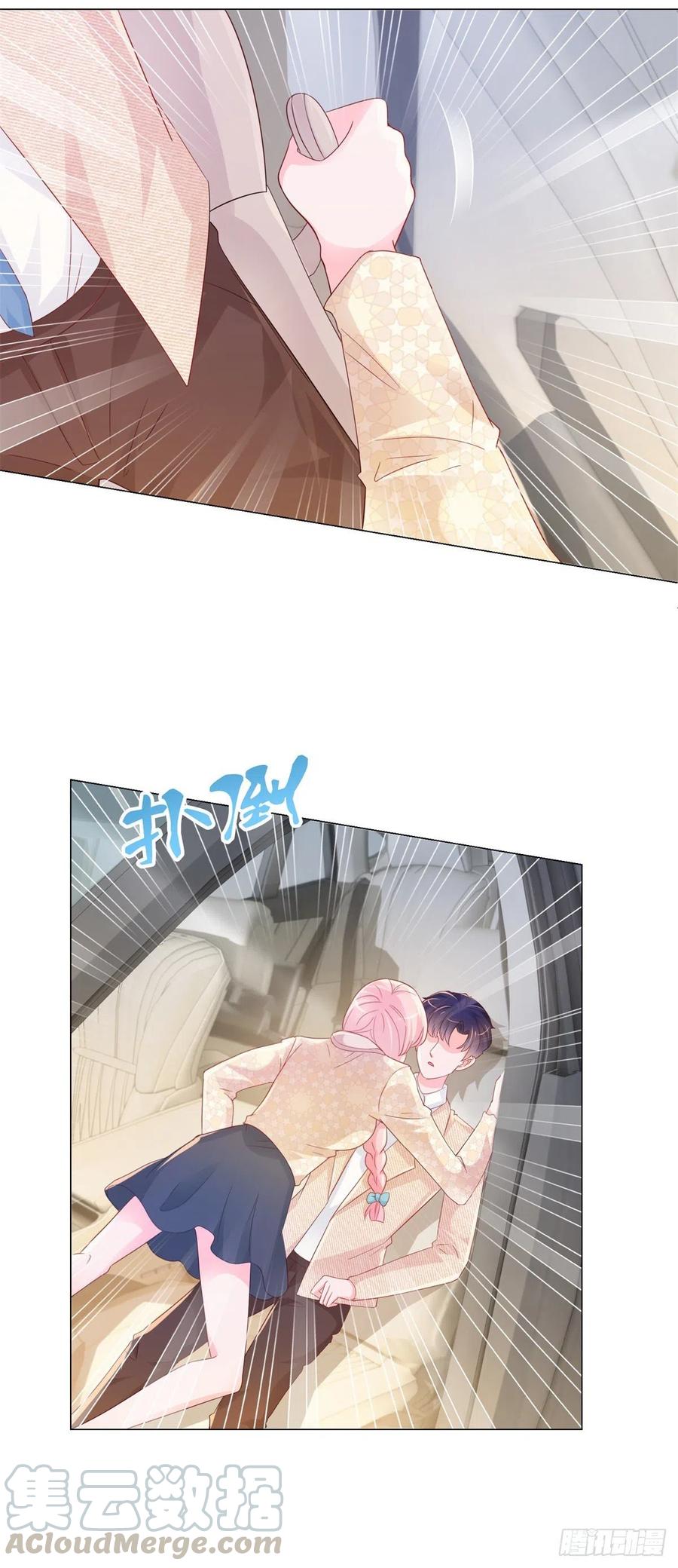 第314话你要和我分手吗-许你万丈光芒好-大行道动漫（第2张）