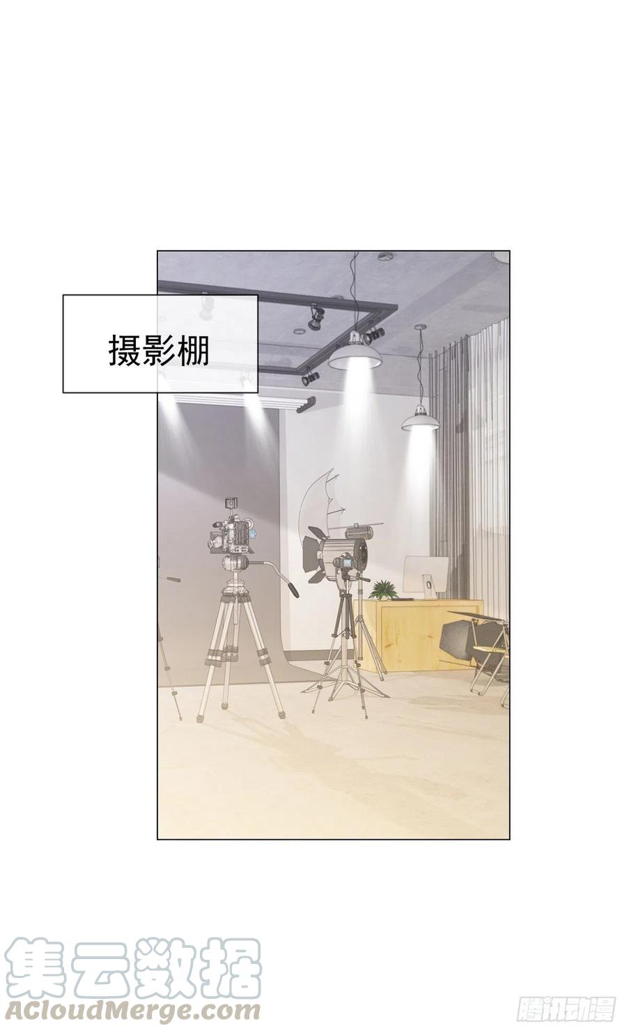 第315话忘不了前任-许你万丈光芒好-大行道动漫（第4张）