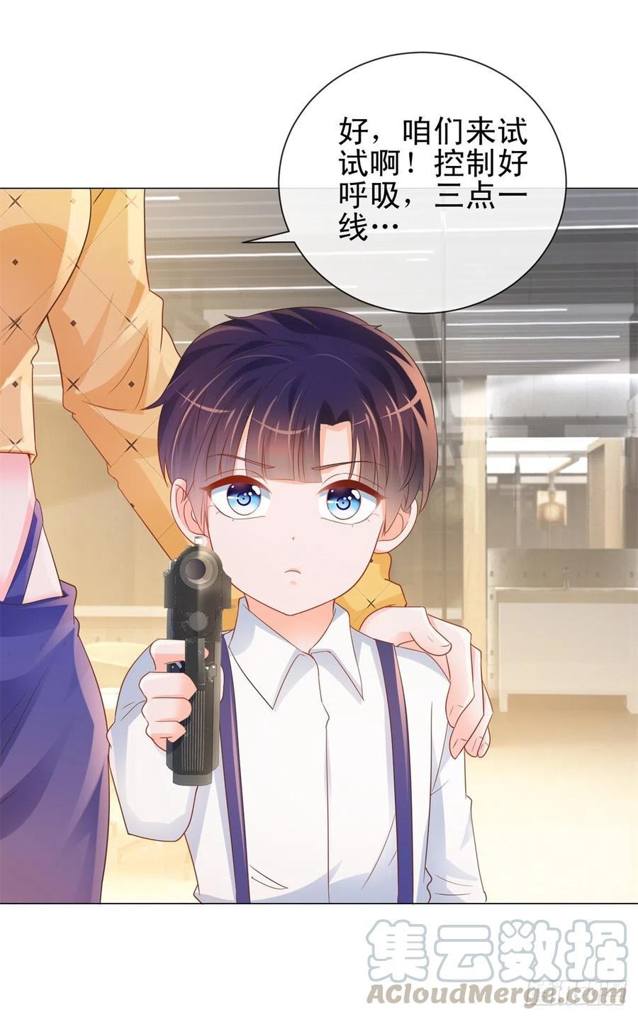 第316话肤浅的爱情-许你万丈光芒好-大行道动漫（第14张）