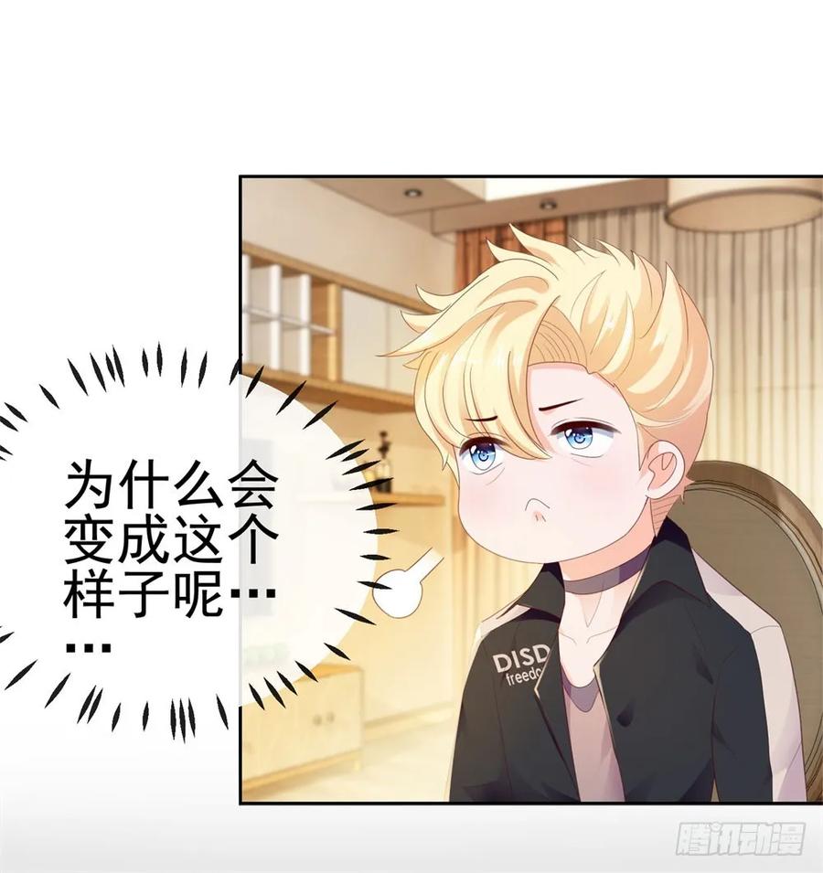 第29话明年的今天就是我的忌日-许你万丈光芒好-大行道动漫（第8张）