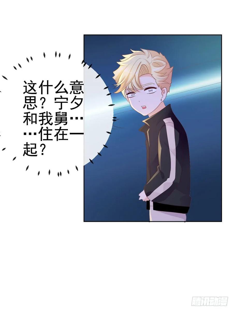 第29话明年的今天就是我的忌日-许你万丈光芒好-大行道动漫（第31张）