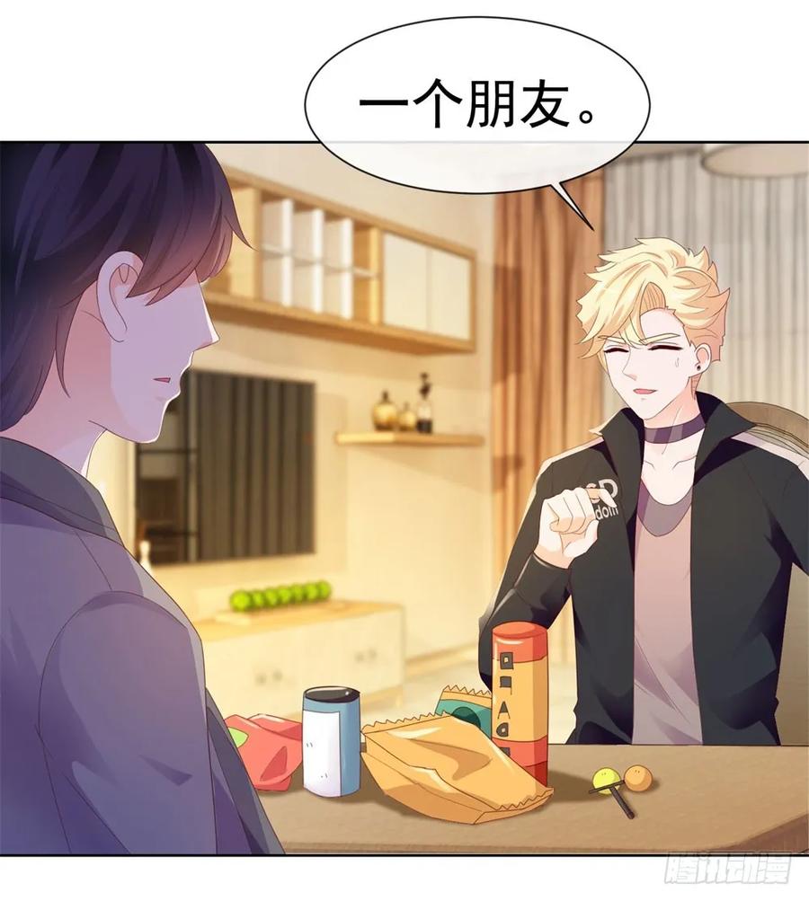 第29话明年的今天就是我的忌日-许你万丈光芒好-大行道动漫（第7张）