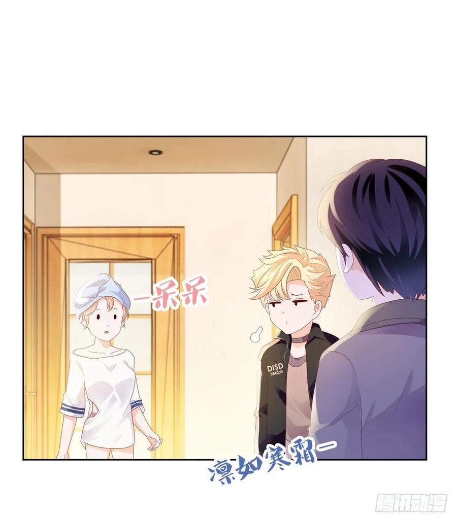 第29话明年的今天就是我的忌日-许你万丈光芒好-大行道动漫（第19张）