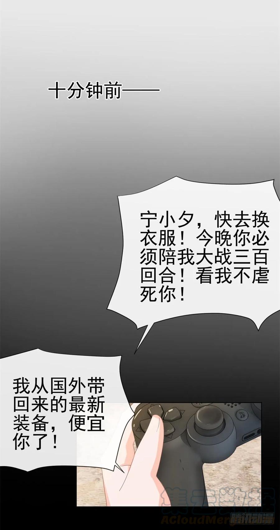 第29话明年的今天就是我的忌日-许你万丈光芒好-大行道动漫（第9张）