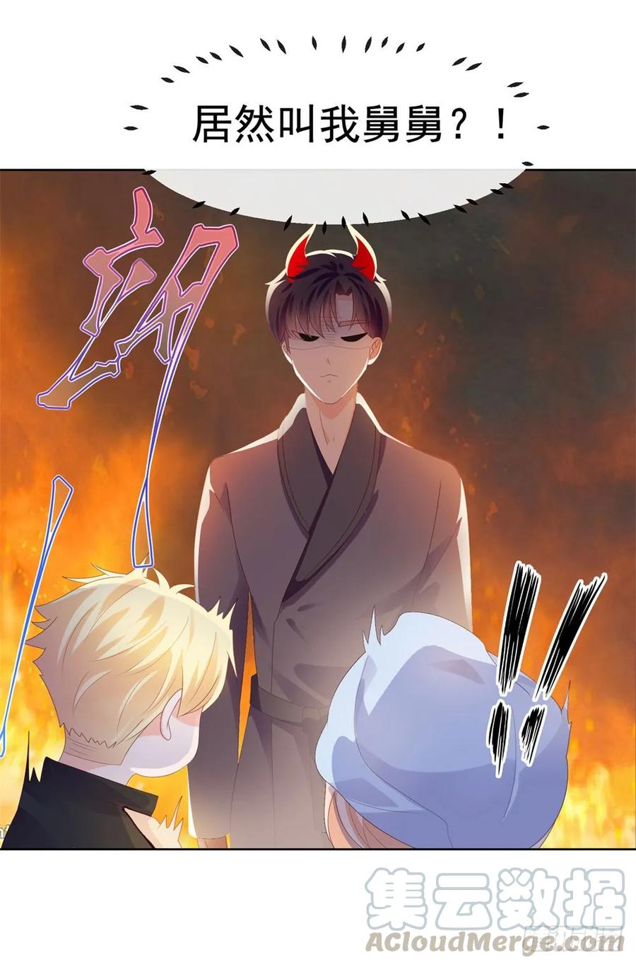 第29话明年的今天就是我的忌日-许你万丈光芒好-大行道动漫（第24张）
